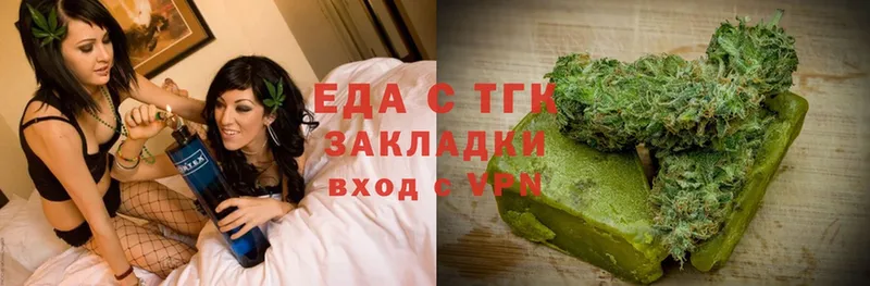 Canna-Cookies конопля  что такое   Орск 