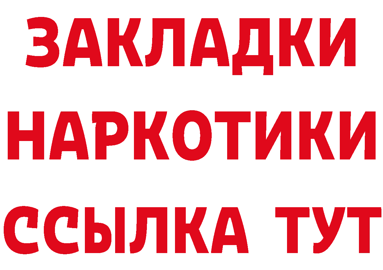 Cannafood конопля рабочий сайт площадка кракен Орск