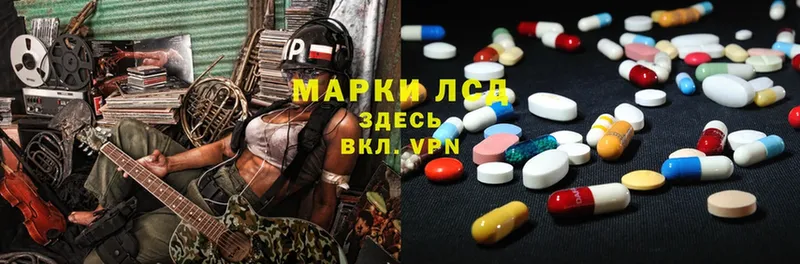 ЛСД экстази ecstasy  хочу наркоту  Орск 