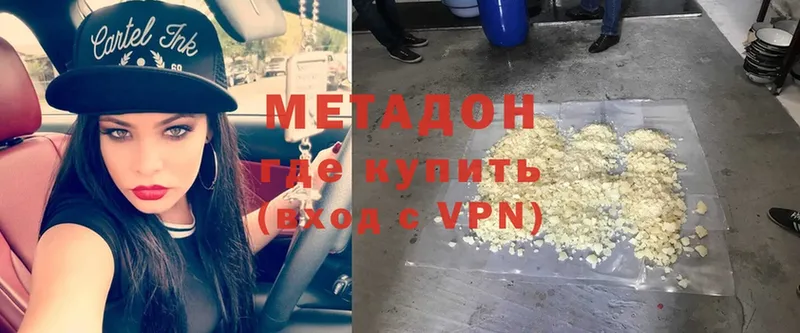 что такое   Орск  Метадон белоснежный 