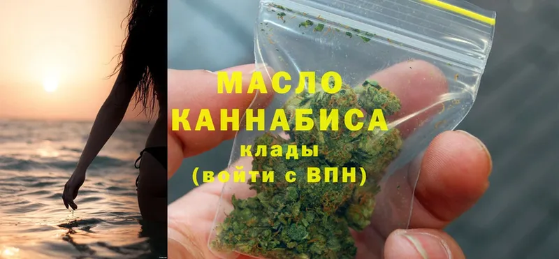 Дистиллят ТГК THC oil  кракен ТОР  Орск 